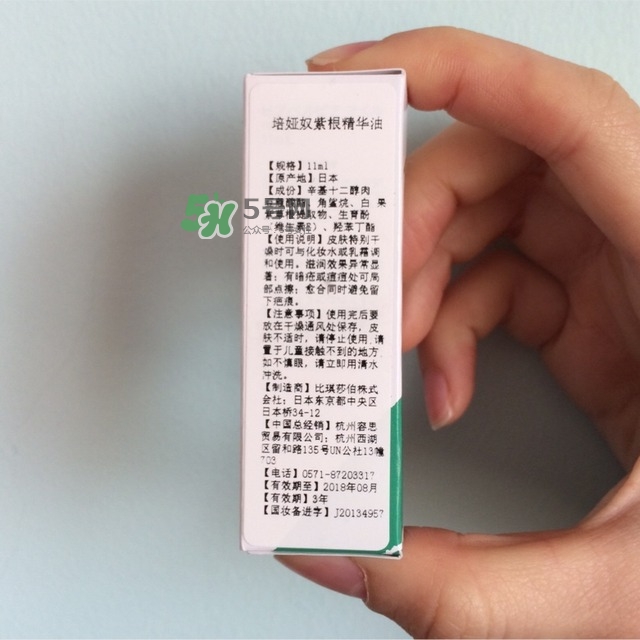 piabelpia紫根油怎么用？piabelpia紫根精華油使用方法
