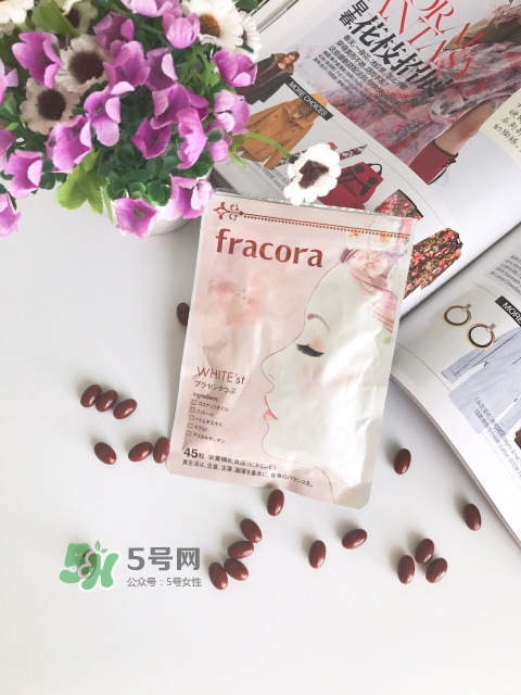 fracora胎盤素美白丸怎么吃？fracora胎盤素膠囊怎么樣