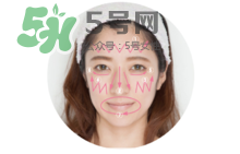 可思美潔面儀好不好用？可思美凈致潔顏聲波潔面儀怎么樣？