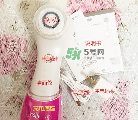 可思美潔面儀好不好用？可思美凈致潔顏聲波潔面儀怎么樣？