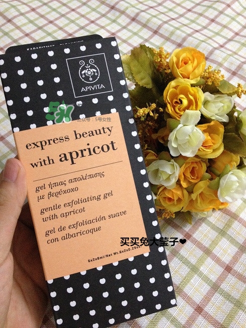 艾蜜塔面膜一袋用幾次？apivita艾蜜塔面膜多久敷一次