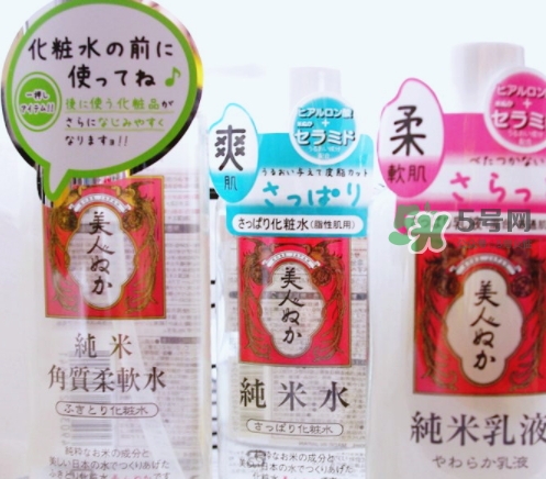 美人糠純米水怎么樣？美人糠純米水功效