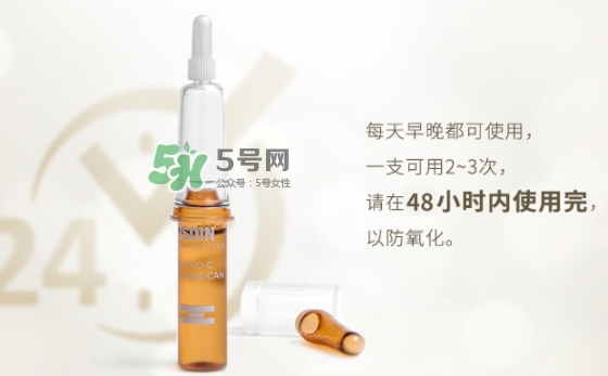 isdin怡思丁安瓶怎么用？isdin怡思丁安瓶精華使用方法