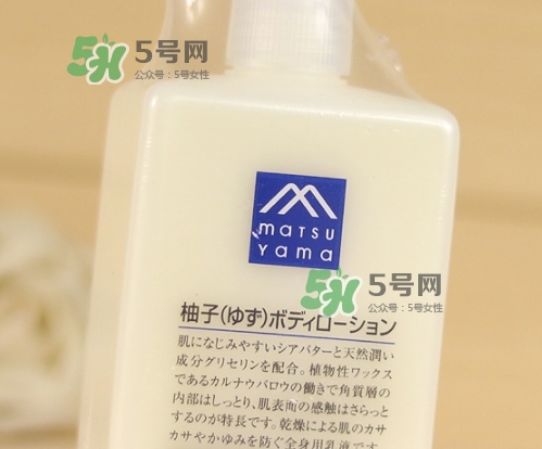 松山油脂柚子身體乳怎么樣？松山油脂身體乳怎么用
