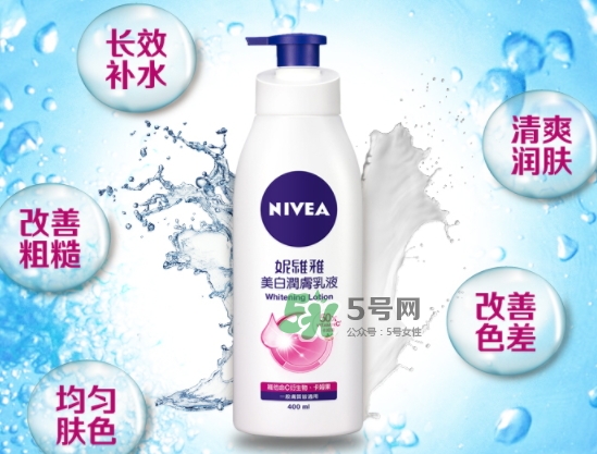 妮維雅美白身體乳怎么樣？妮維雅美白身體乳效果