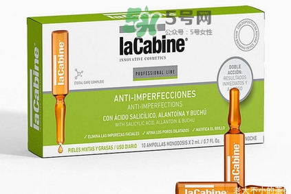 lacabine和martiderm哪個好？lacabine和martiderm安瓶對比