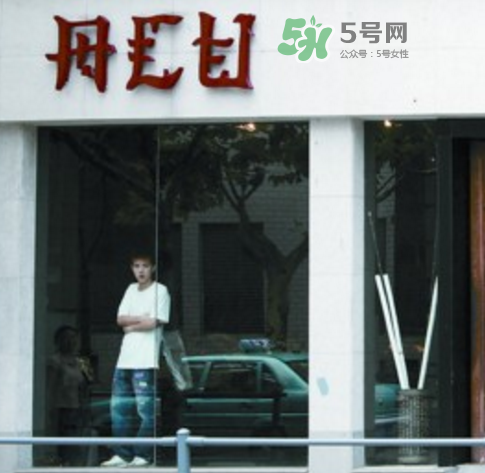 acu與heyday聯(lián)名拖鞋在哪買？acu與heyday聯(lián)名拖鞋發(fā)售店鋪