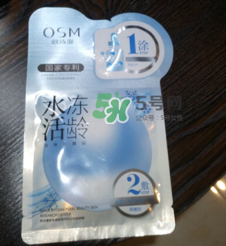 歐詩(shī)漫水活凍齡面膜怎么樣？歐詩(shī)漫水活凍齡面膜好用嗎？