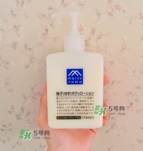 松山油脂柚子身體乳怎么樣？松山油脂身體乳怎么用