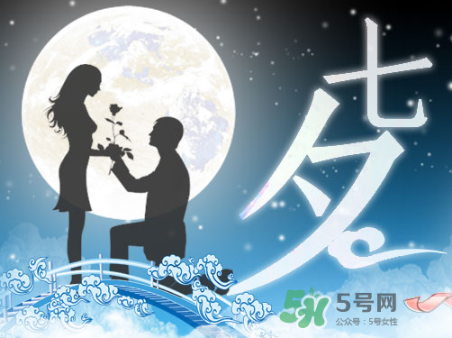 七夕能提前過嗎？2017七夕提前過好嗎？