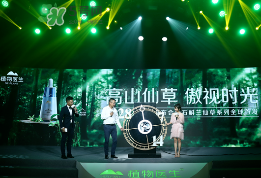 植物醫(yī)生石斛蘭仙草系列怎么樣？植物醫(yī)生石斛蘭怎么樣？
