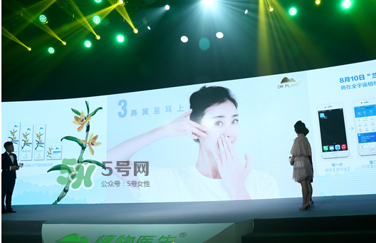 植物醫(yī)生石斛蘭仙草系列怎么樣？植物醫(yī)生石斛蘭怎么樣？