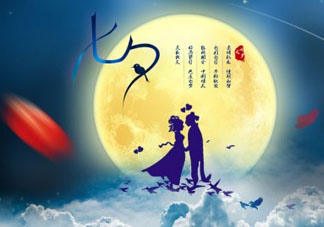 七夕能提前過(guò)嗎？2017七夕提前過(guò)好嗎？