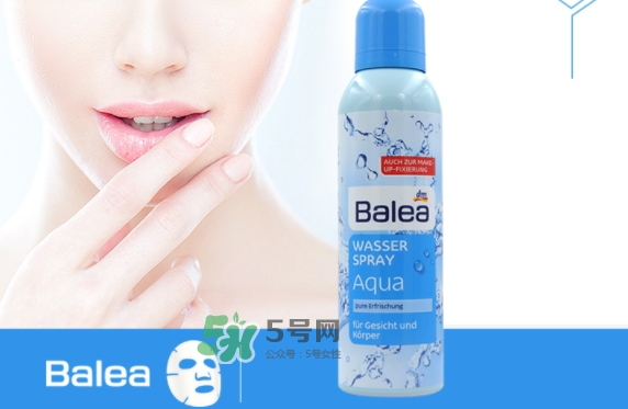 balea芭樂雅噴霧怎么樣？芭樂雅噴霧好還是雅漾好