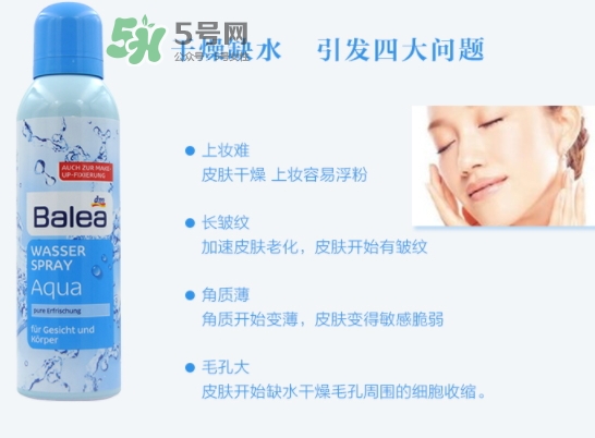 balea芭樂雅噴霧怎么樣？芭樂雅噴霧好還是雅漾好