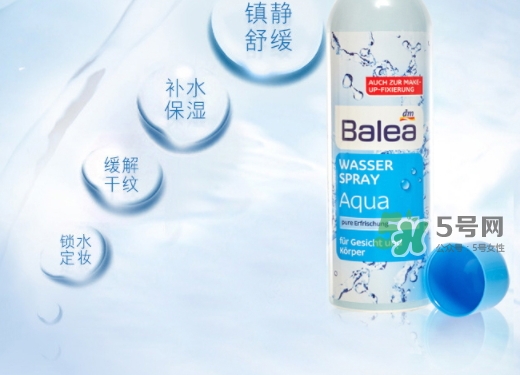 balea芭樂雅噴霧怎么樣？芭樂雅噴霧好還是雅漾好