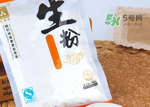 生粉是淀粉嗎？生粉和淀粉的區(qū)別