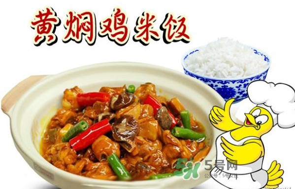 黃燜雞米飯?jiān)趺醋?？黃燜雞米飯是怎么火起來的