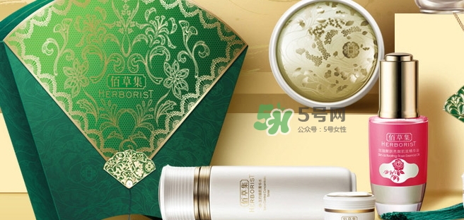 佰草集扇美19周年禮盒多少錢？佰草集19周年禮盒有什么