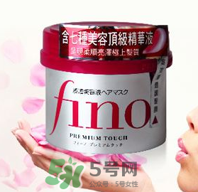 fino發(fā)膜孕婦能用嗎？資生堂fino發(fā)膜孕婦可以用嗎？