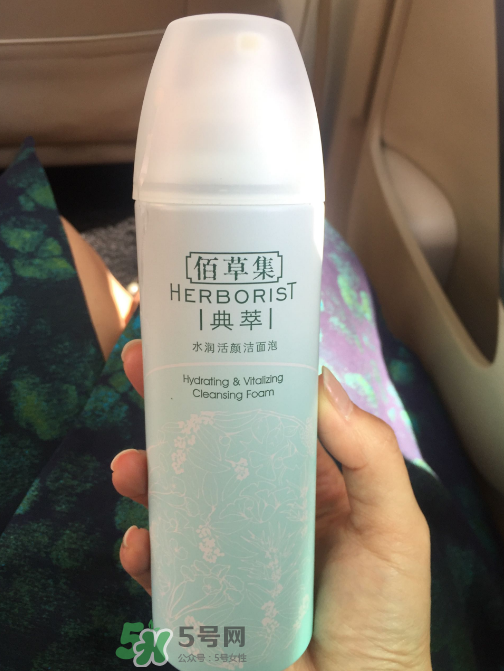 佰草集潔面泡沫怎么樣？佰草集潔面泡沫好用嗎？