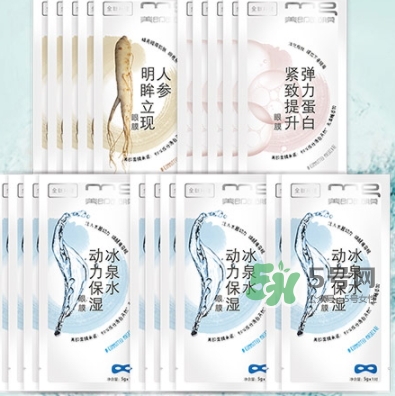 美即眼膜哪款好用？美即眼膜哪個(gè)顏色好用？