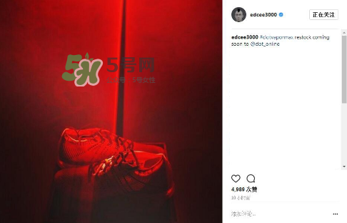 clot與nike air vapormax聯(lián)名款什么時(shí)候補(bǔ)貨？