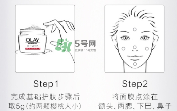 olay磁力導(dǎo)入面膜怎么用？olay磁力導(dǎo)入面膜使用方法
