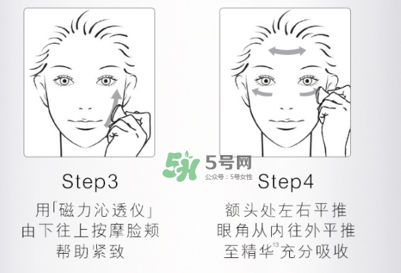 olay磁力導(dǎo)入面膜怎么用？olay磁力導(dǎo)入面膜使用方法