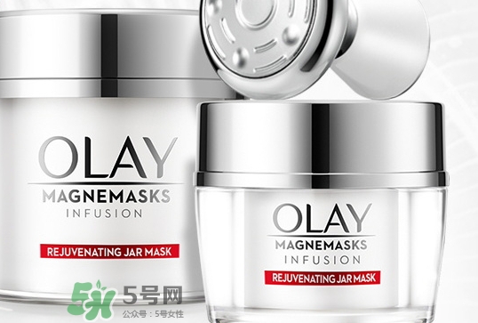 olay磁力導(dǎo)入面膜怎么樣？olay磁力導(dǎo)入面膜多少錢