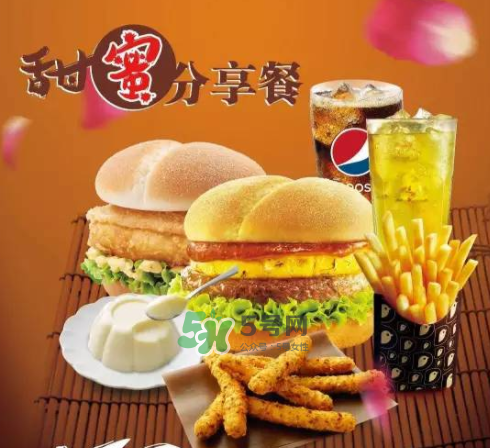 2017德克士七夕有什么活動(dòng)？2017德克士七夕情人節(jié)套餐多少錢？