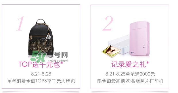 蘭芝2017七夕活動(dòng)有哪些？蘭芝2017七夕禮盒多少錢？