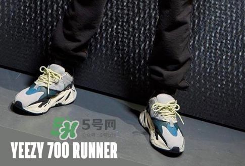 yeezy boost 700會補貨嗎？yeezy runner 700會再次發(fā)售嗎？