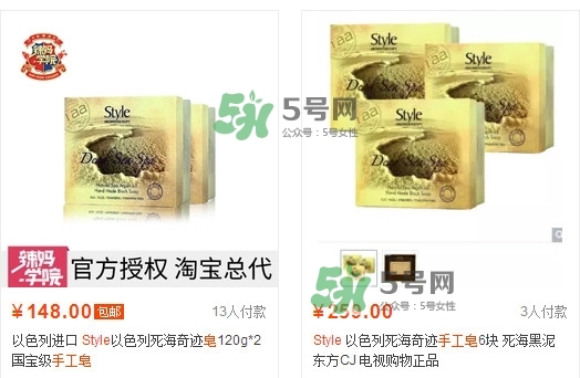 以色列Style手工皂保質期多久？Style手工皂哪里有賣