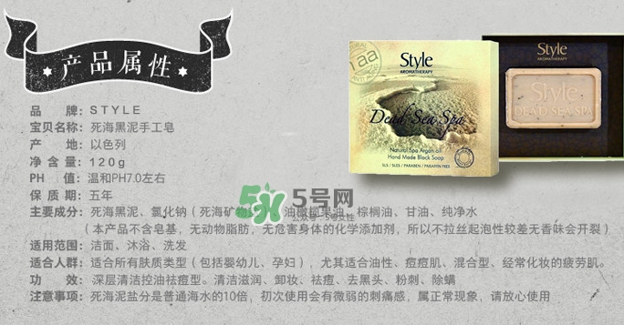 以色列style手工皂怎么用？以色列style手工皂怎么樣