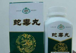 蛇油丸怎么辨別真假？泰國(guó)解毒丹怎么辨別真假？