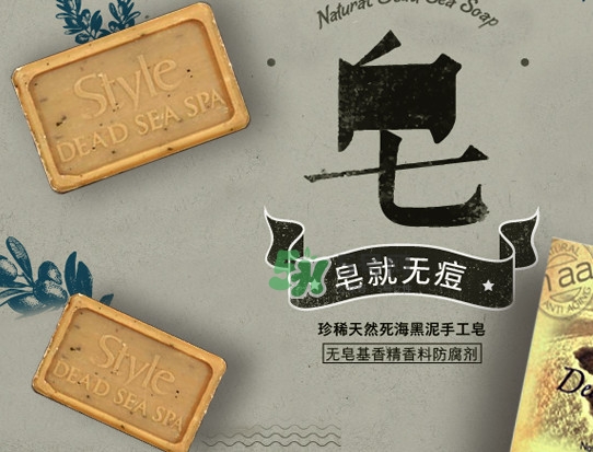 以色列style手工皂怎么用？以色列style手工皂怎么樣