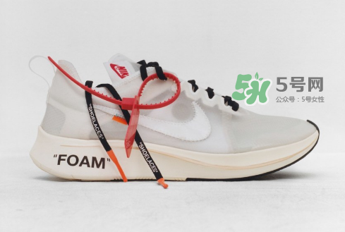 nike與off white聯(lián)名系列有幾款？nike與off white聯(lián)名有哪幾款？