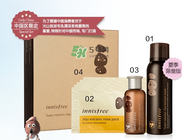 悅詩風(fēng)吟2017七夕活動有哪些？悅詩風(fēng)吟七夕套裝價格