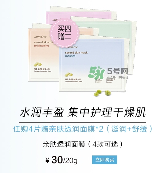 悅詩風(fēng)吟2017七夕活動有哪些？悅詩風(fēng)吟七夕套裝價格