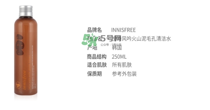 悅詩風吟火山巖泥毛孔調(diào)理水怎么用？