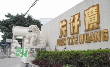 片仔癀牙膏怎么樣？片仔癀牙膏和舒適達(dá)哪個好