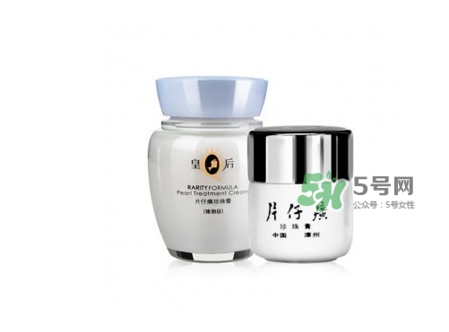 片仔癀化妝品怎么樣？片仔癀化妝品含激素嗎