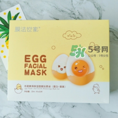 膜法世家雞蛋面膜多少錢(qián)？膜法世家雞蛋面膜怎么用