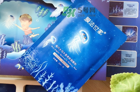膜法世家海月水母面膜怎么樣？膜法世家海月水母面膜好用嗎