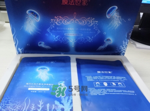 膜法世家海月水母面膜怎么用？膜法世家水母面膜要洗嗎