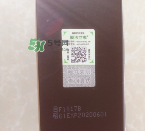 膜法世家安瓶怎么樣？膜法世家植物安瓶黑面膜多少錢(qián)