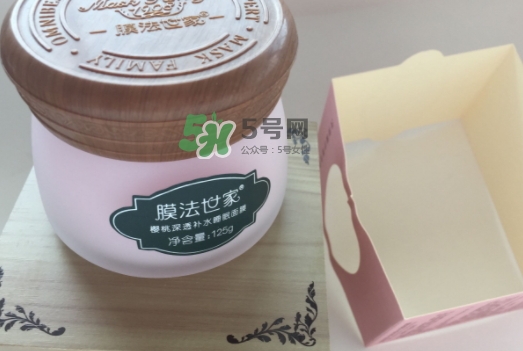 膜法世家櫻桃睡眠面膜怎么用？膜法世家櫻桃睡眠面膜要洗嗎