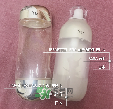 ipsa流金水保質(zhì)期多久？ipsa流金水保質(zhì)期怎么看？