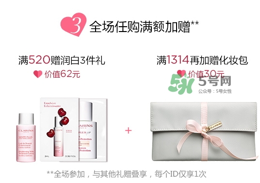 嬌韻詩2017七夕活動(dòng)有哪些？嬌韻詩七夕套裝多少錢